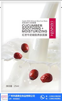 涵美白保濕面膜 匠心制造，高清呈現美麗細節