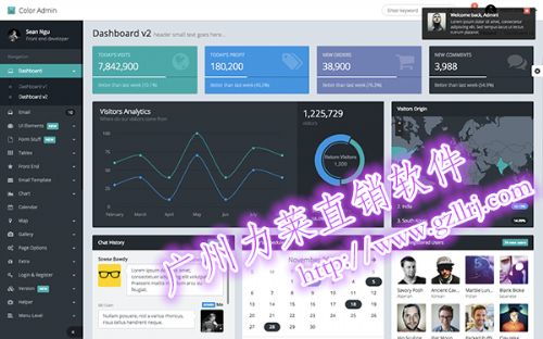 力萊軟件廣州直銷結算系統 專業開發雙軌制直銷軟件，助力企業高效運營